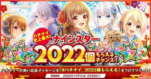 ꡼ No.001 | ȬΥǥʥפǺ2022ĤΥʥ󥹥RTڡ󤬳