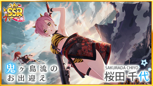 ꡼ No.002 | ֥ϥʥסλѤ򤷤SSRɤȤ˿о