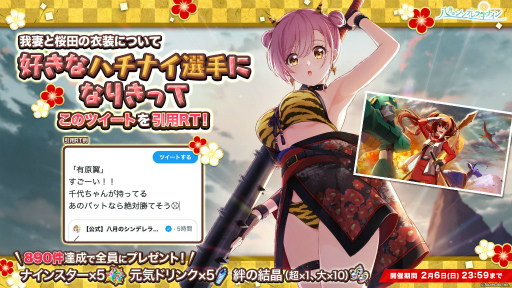 ꡼ No.005 | ֥ϥʥסλѤ򤷤SSRɤȤ˿о