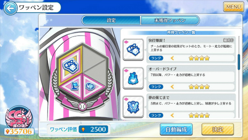 ꡼ No.006 | ȬΥǥʥפǽ鿴ԥߥå䥪̤ʤɤ˥塼뤵緿åץǡȤ»