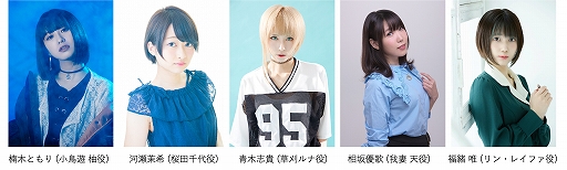 画像ギャラリー No.003のサムネイル画像 / 「八月のシンデレラナイン」,1年生ユニット“IN-HI 16”による楽曲“Generic Riot!!”のミュージックビデオが公開へ