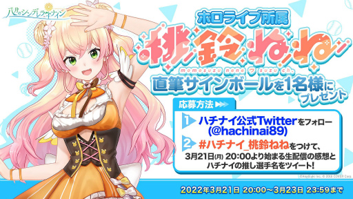 ꡼ No.004 | ֥ϥʥפۥ饤ֽ°VTuberݥݥ륫4̾Ҳ