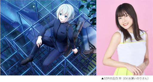 画像ギャラリー No.003のサムネイル画像 / 「八月のシンデレラナイン」新作ノベライズ第4弾“白夜に揺蕩う追憶”が発売