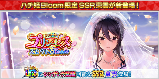 ꡼ No.005 | ֥ϥʥסĤĤФCVͳ͡ˤȤ˽о