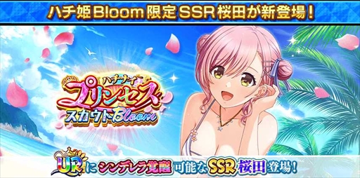 ꡼ No.002 | ȬΥǥʥסSSR夬о줹Splash Summerڡɤ򳫺