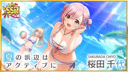 ꡼ No.003 | ȬΥǥʥסSSR夬о줹Splash Summerڡɤ򳫺