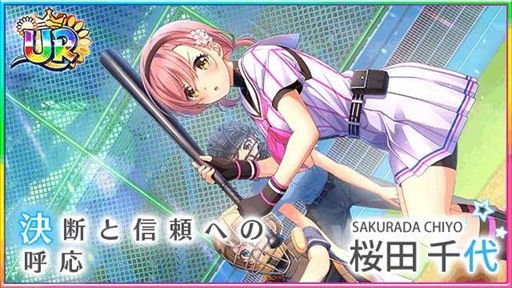 ꡼ No.004 | ȬΥǥʥסSSR夬о줹Splash Summerڡɤ򳫺