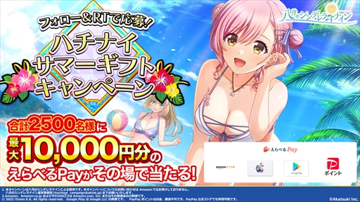 ꡼ No.006 | ȬΥǥʥסSSR夬о줹Splash Summerڡɤ򳫺