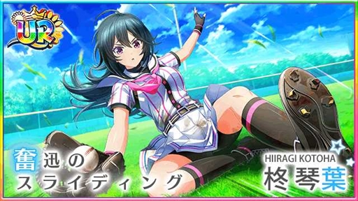 ꡼ No.004 | ȬΥǥʥסSplash Summerڡɤ˿ѤSSRɢդɲ