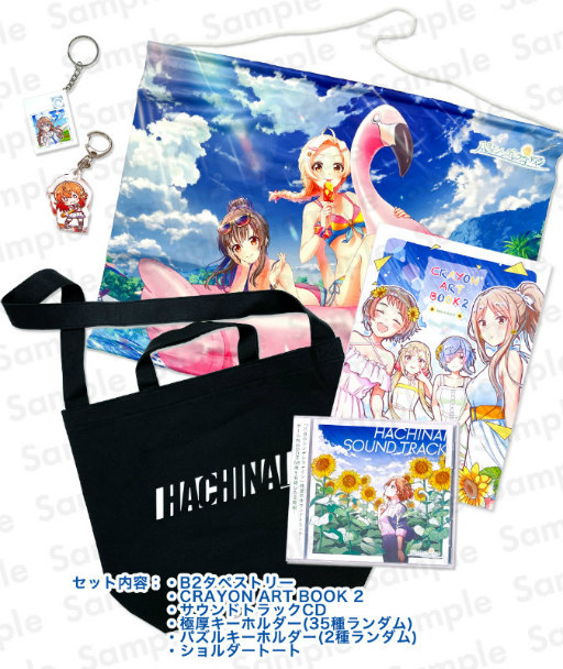 ꡼ No.002 | ֥ϥʥץߥåޡå100ǿå