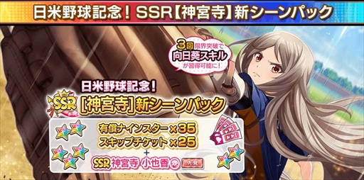 ꡼ No.004Υͥ / ȬΥǥʥסꥫǤƿԡɤ򳫻