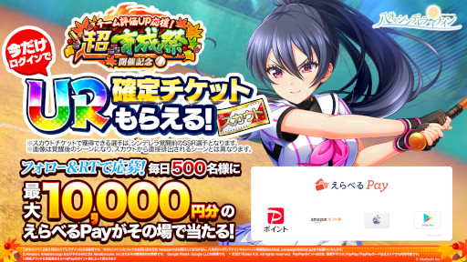 八月のシンデレラナイン」,11月2日19:00よりホロライブ所属“尾丸