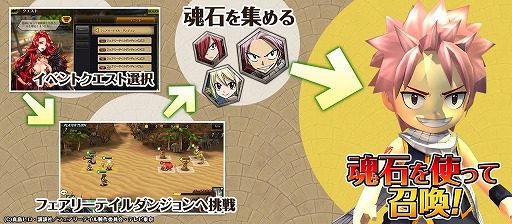 画像ギャラリー No.005のサムネイル画像 / 「ELCHRONICA」が配信開始。TVアニメ「FAIRY TAIL」とのコラボも実施