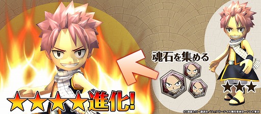 画像ギャラリー No.006のサムネイル画像 / 「ELCHRONICA」が配信開始。TVアニメ「FAIRY TAIL」とのコラボも実施