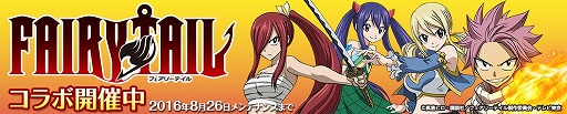 画像ギャラリー No.007のサムネイル画像 / 「ELCHRONICA」が配信開始。TVアニメ「FAIRY TAIL」とのコラボも実施