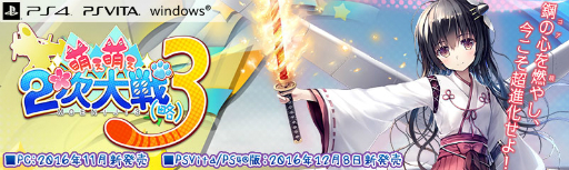 ꡼ No.001Υͥ / ˨˨2ά3PS4PS VitaǤȯ2016ǯ128˷ꡣPCǤ11