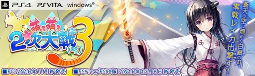 画像ギャラリー No.006のサムネイル画像 / 「萌え萌え2次大戦(略)3」公式サイトで「ソ連の鋼の乙女」とイベントCGを公開