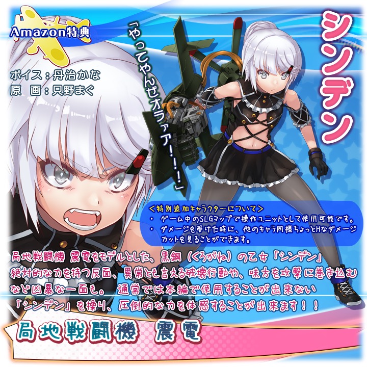 萌え萌え2次大戦 (略) 3 プレミアムエディション PS Vita - テレビゲーム 萌え萌え2次大戦 (略) 3 プレミアムエディション PS Vita - テレビゲーム