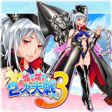 ꡼ No.013 | PS4/PS Vitaǡ˨˨2ά3פȯ䡣̥饯ɲä20DLCۿ