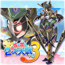 ꡼ No.017 | PS4/PS Vitaǡ˨˨2ά3פȯ䡣̥饯ɲä20DLCۿ