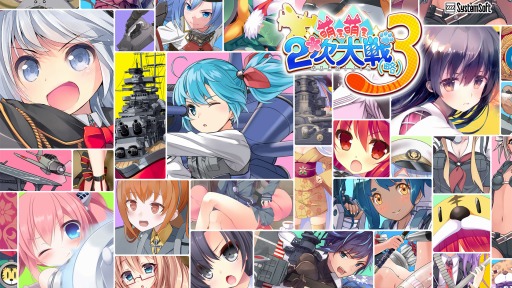 萌え萌え2次大戦 略 3 発売記念にオリジナル壁紙をプレゼント 萌え萌え2次大戦 略 3 発売記念にオリジナル壁紙をプレゼント