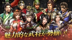 画像ギャラリー No.006のサムネイル画像 / スマホ向けアクションRPG「真・三國無双 斬」で事前登録の受付がスタート。公式サイトでは登場キャラの情報なども確認できる