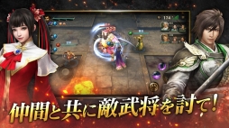 画像ギャラリー No.008のサムネイル画像 / スマホ向けアクションRPG「真・三國無双 斬」で事前登録の受付がスタート。公式サイトでは登場キャラの情報なども確認できる