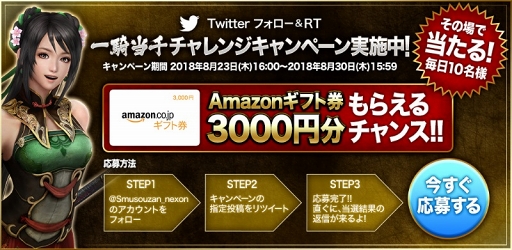 ꡼ No.001Υͥ / ֿԢ̵ ¡סڥץ쥼Ȥְ쵳 ڡפ򳫺