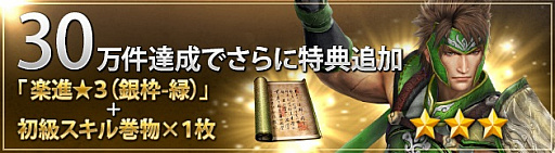 ꡼ No.005 | ֿԢ̵ ¡סʬ𾭥פʬ֥饯ǡפϿ30ãŵȯɽ