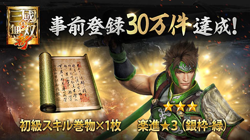 ꡼ No.002 | ֿԢ̵ ¡פӥ919˷ꡣϿԿ߷30ͤˡ3000ߤ𾭡ֳڿʡ3ʶ-Сˡפ館