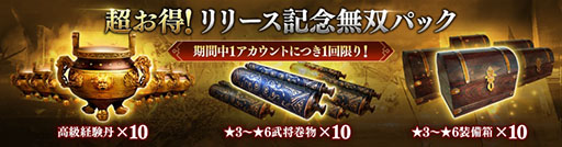 ꡼ No.003Υͥ / ֿԢ̵ ¡פӥ򳫻ϡWebӥ֥ܥơboketeˡפȤΥܥڡȯɽ