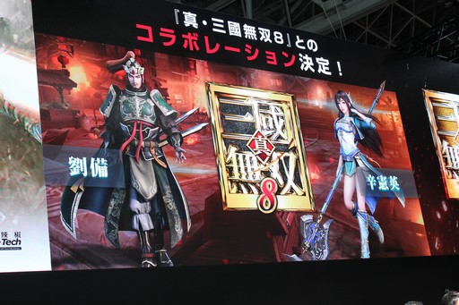 ꡼ No.006Υͥ / TGS 2018ϡֿԢ̵ ¡׶3000礬ʤץ쥼ȡϤפȡֿԢ̵8ץܤγŤ