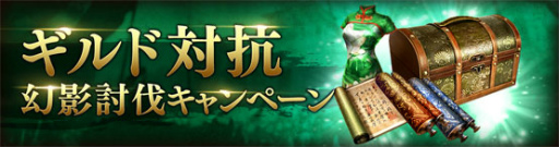 画像ギャラリー No.005のサムネイル画像 / 「真・三國無双 斬」が1周年。無限引き直しガチャなどを実施