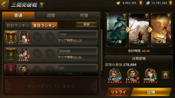 画像ギャラリー No.008のサムネイル画像 / 「真・三國無双 斬」が1周年。無限引き直しガチャなどを実施