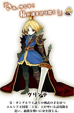 画像ギャラリー No.004のサムネイル画像 / ガチャ不要で楽しめる「ブレイブキャラバン」が7月下旬に配信開始。“なめこ”のビーワークスが贈る完全新作スマホアプリ