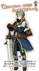 画像ギャラリー No.007のサムネイル画像 / ガチャ不要で楽しめる「ブレイブキャラバン」が7月下旬に配信開始。“なめこ”のビーワークスが贈る完全新作スマホアプリ