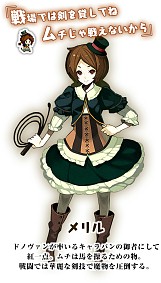 画像ギャラリー No.008のサムネイル画像 / ガチャ不要で楽しめる「ブレイブキャラバン」が7月下旬に配信開始。“なめこ”のビーワークスが贈る完全新作スマホアプリ