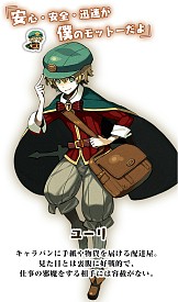 画像ギャラリー No.010のサムネイル画像 / ガチャ不要で楽しめる「ブレイブキャラバン」が7月下旬に配信開始。“なめこ”のビーワークスが贈る完全新作スマホアプリ