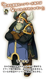 画像ギャラリー No.011のサムネイル画像 / ガチャ不要で楽しめる「ブレイブキャラバン」が7月下旬に配信開始。“なめこ”のビーワークスが贈る完全新作スマホアプリ