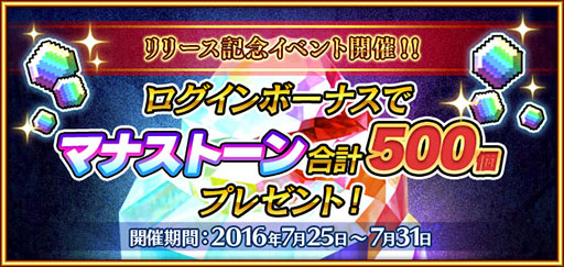 画像ギャラリー No.002のサムネイル画像 / 横スクロールアクションRPG「ブレイブキャラバン」がサービスイン。ハクスラとトレハンをスマホで気軽に楽しめる