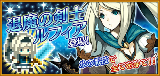 画像ギャラリー No.003のサムネイル画像 / 横スクロールアクションRPG「ブレイブキャラバン」がサービスイン。ハクスラとトレハンをスマホで気軽に楽しめる