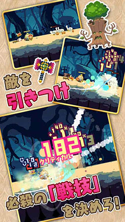 画像ギャラリー No.005のサムネイル画像 / 横スクロールアクションRPG「ブレイブキャラバン」がサービスイン。ハクスラとトレハンをスマホで気軽に楽しめる