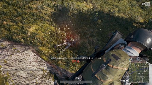 Playerunknown S Battlegrounds 初心者を脱して ドン勝 を食べるために覚えておきたい10のコツ