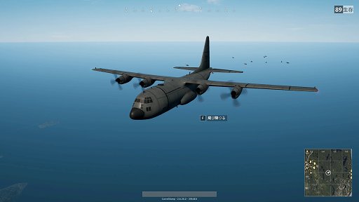 画像ギャラリー No.004のサムネイル画像 / 「PLAYERUNKNOWN'S BATTLEGROUNDS」初心者を脱して“ドン勝”を食べるために覚えておきたい10のコツ