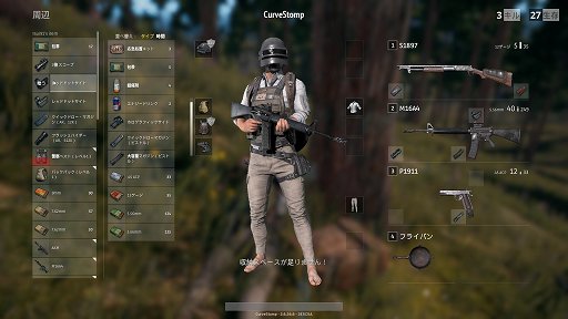 PLAYERUNKNOWN'S BATTLEGROUNDS׽鿴Ԥæơȥɥ󾡡ɤ򿩤٤뤿˳ФƤ10Υ