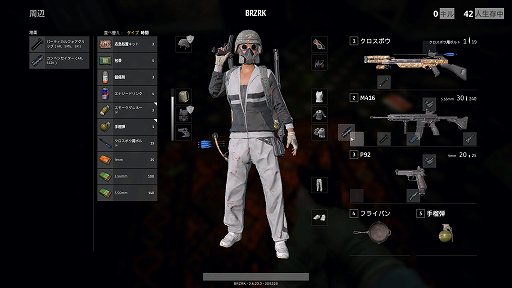 Playerunknown S Battlegrounds 初心者を脱して ドン勝 を食べるために覚えておきたい10のコツ