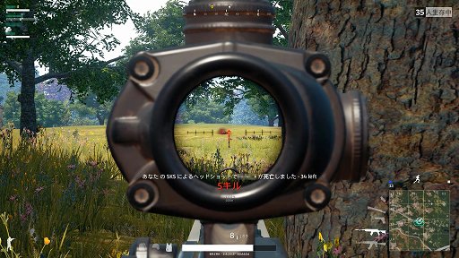 画像ギャラリー No.011のサムネイル画像 / 「PLAYERUNKNOWN'S BATTLEGROUNDS」初心者を脱して“ドン勝”を食べるために覚えておきたい10のコツ