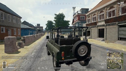 画像ギャラリー No.016のサムネイル画像 / 「PLAYERUNKNOWN'S BATTLEGROUNDS」初心者を脱して“ドン勝”を食べるために覚えておきたい10のコツ