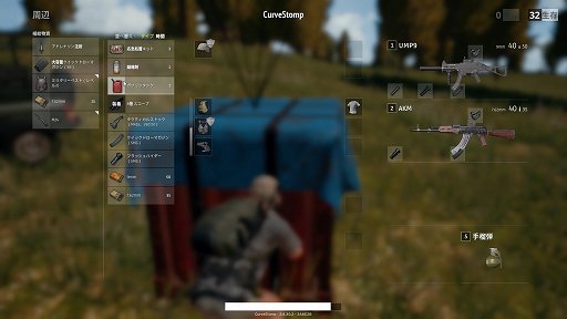画像ギャラリー No.017のサムネイル画像 / 「PLAYERUNKNOWN'S BATTLEGROUNDS」初心者を脱して“ドン勝”を食べるために覚えておきたい10のコツ
