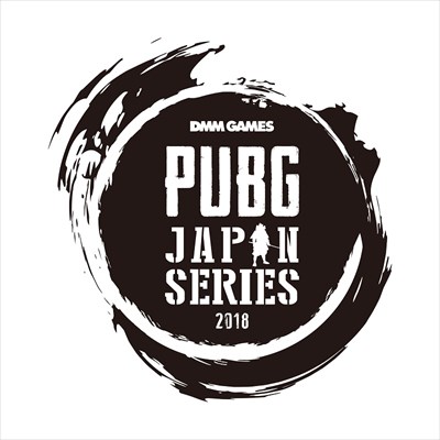 画像ギャラリー No.001のサムネイル画像 / DMM GAMES公式大会「PUBG JAPAN SERIES」,αリーグPhase2の参加をかけた予選への受付開始